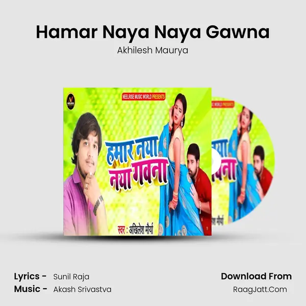Hamar Naya Naya Gawna MP3 Song by Akhilesh Maurya Cover