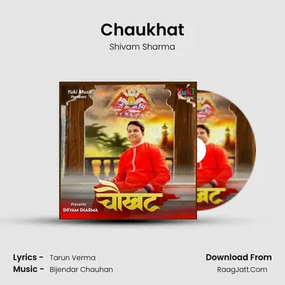Chaukhat mp3 song