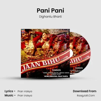 Pani Pani MP3 Song by Dighantu Bharti Cover