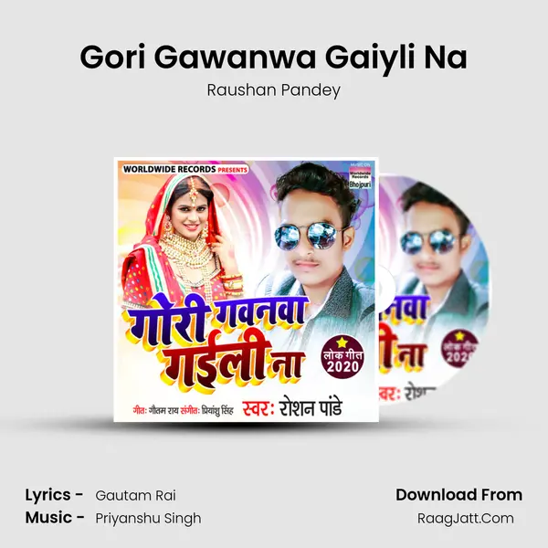 Gori Gawanwa Gaiyli Na MP3 Song by Raushan Pandey Cover