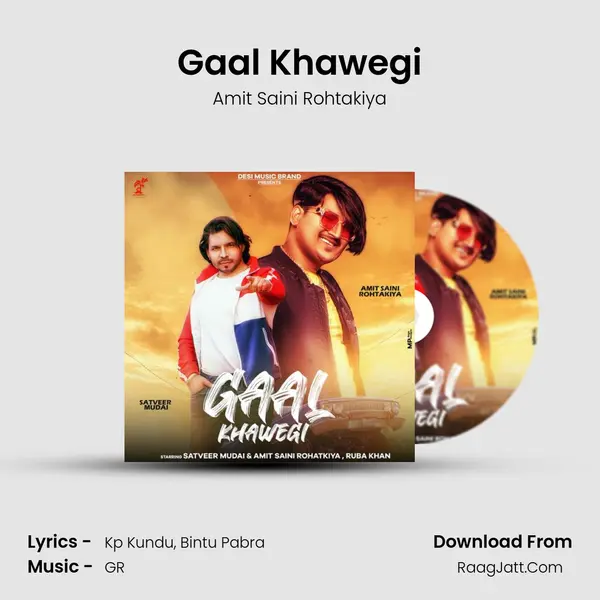 Gaal Khawegi - Amit Saini Rohtakiya