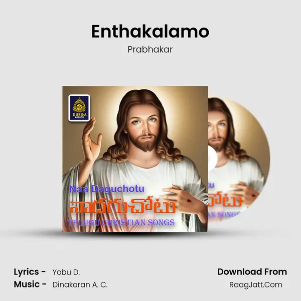 Enthakalamo MP3 Song by Prabhakar Cover