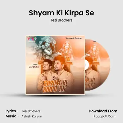 Shyam Ki Kirpa Se mp3 song
