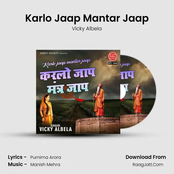 Karlo Jaap Mantar Jaap mp3 song