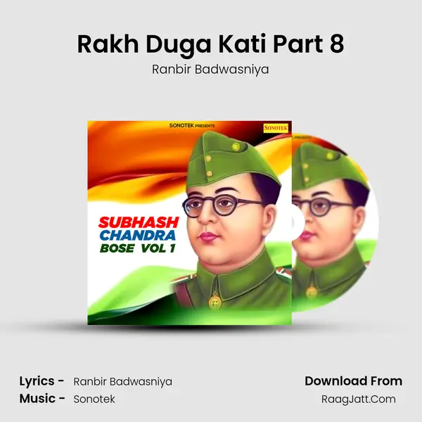 Rakh Duga Kati Part 8 Cover