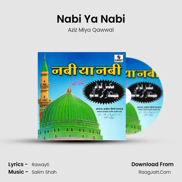 Nabi Ya Nabi MP3 Song by Aziz Miya Qawwal Cover