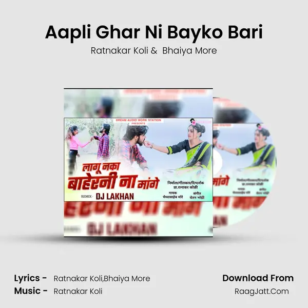 Aapli Ghar Ni Bayko Bari MP3 Song by Ratnakar Koli Cover