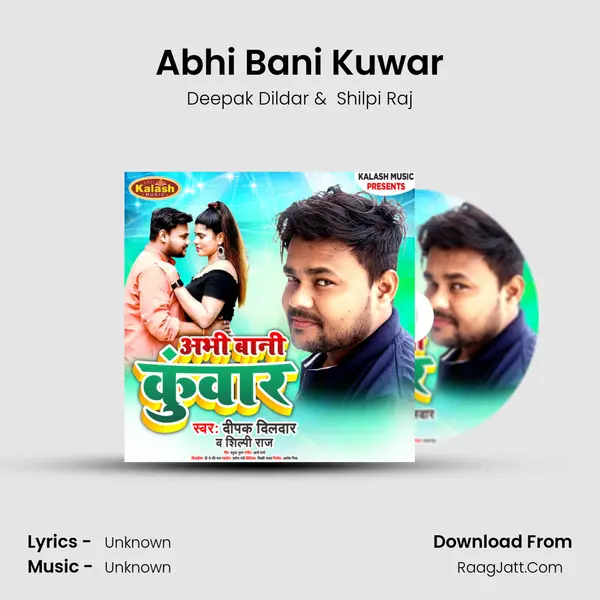 Abhi Bani Kuwar MP3 Song by Deepak Dildar Cover