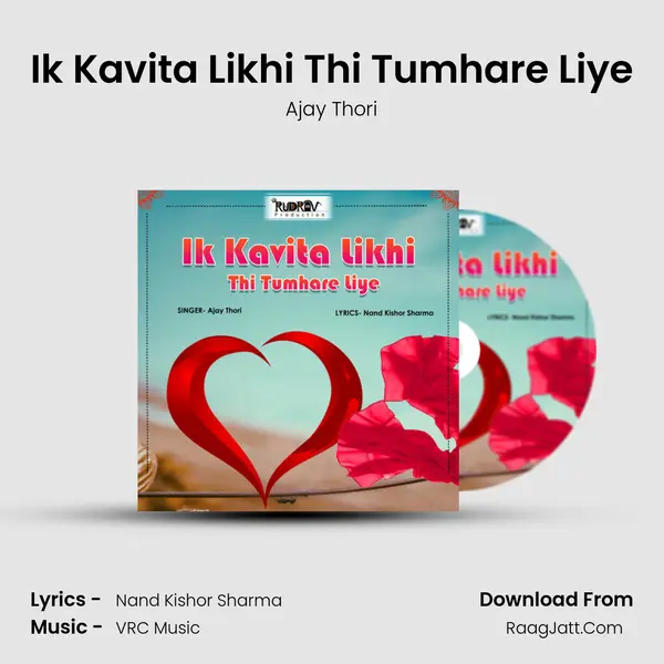 Ik Kavita Likhi Thi Tumhare Liye mp3 song