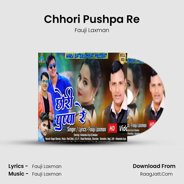 Chhori Pushpa Re MP3 Song by Fauji Laxman Cover