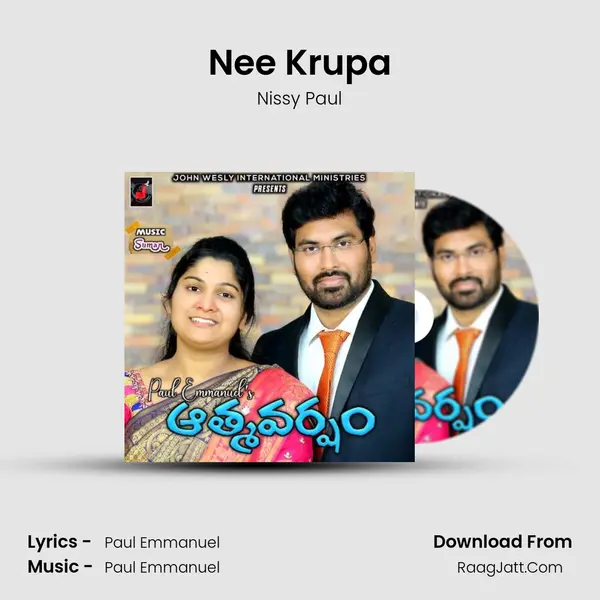 Nee Krupa mp3 song