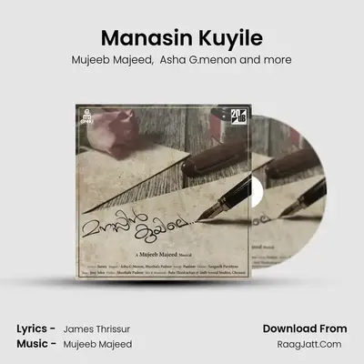 Manasin Kuyile mp3 song