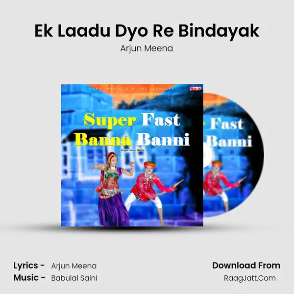 Ek Laadu Dyo Re Bindayak MP3 Song by Arjun Meena Cover