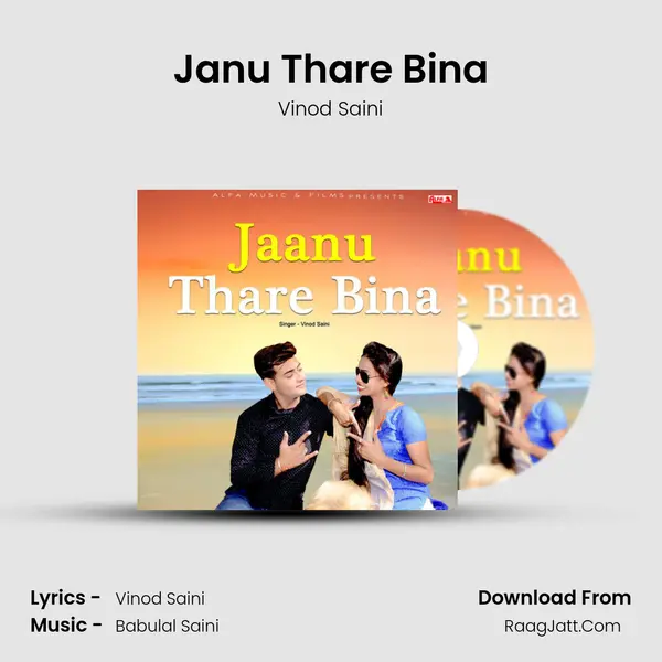 Janu Thare Bina - Vinod Saini
