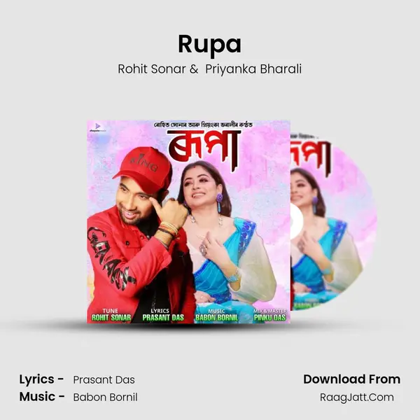 Rupa - Rohit Sonar