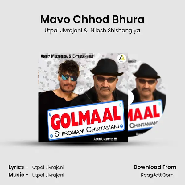 Mavo Chhod Bhura MP3 Song by Utpal Jivrajani Cover