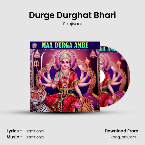 Durge Durghat Bhari Cover