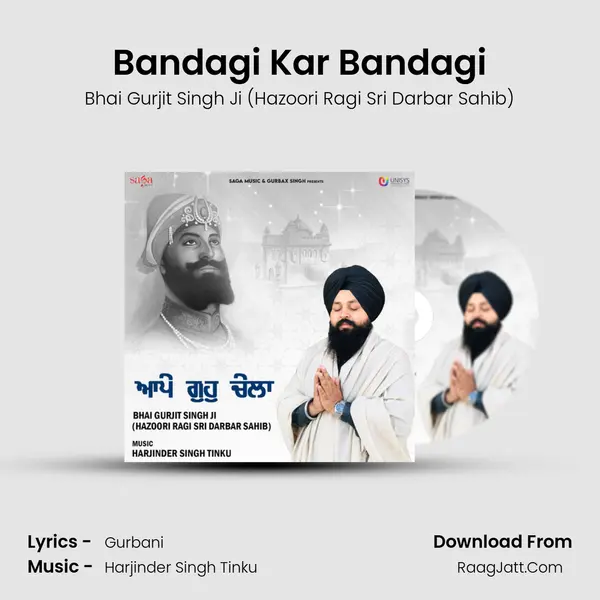 Bandagi Kar Bandagi mp3 song