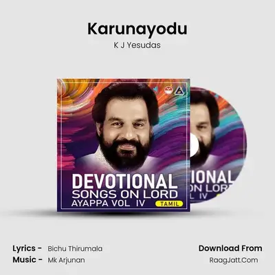 Karunayodu MP3 Song by K J Yesudas Cover