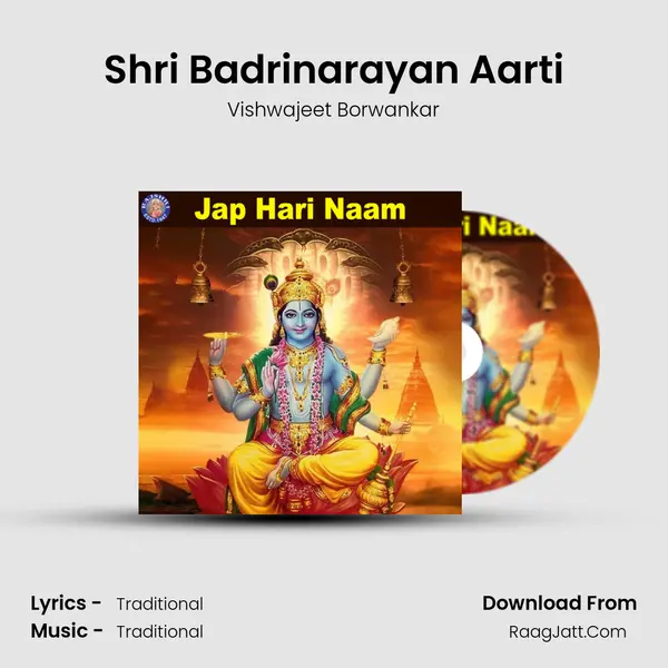 Shri Badrinarayan Aarti Cover