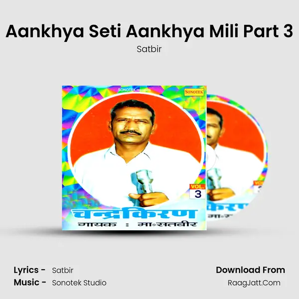 Aankhya Seti Aankhya Mili Part 3 MP3 Song by Satbir Cover