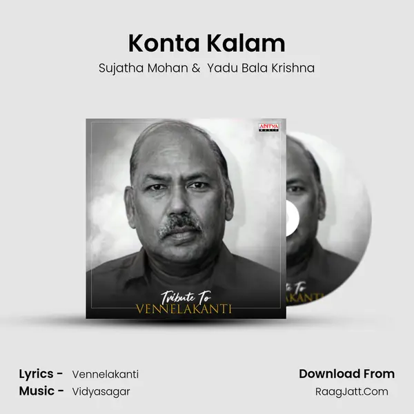 Yadu Bala Krishna
