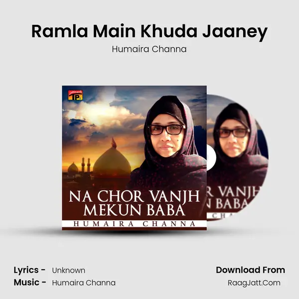 Ramla Main Khuda Jaaney MP3 Song by Humaira Channa Cover