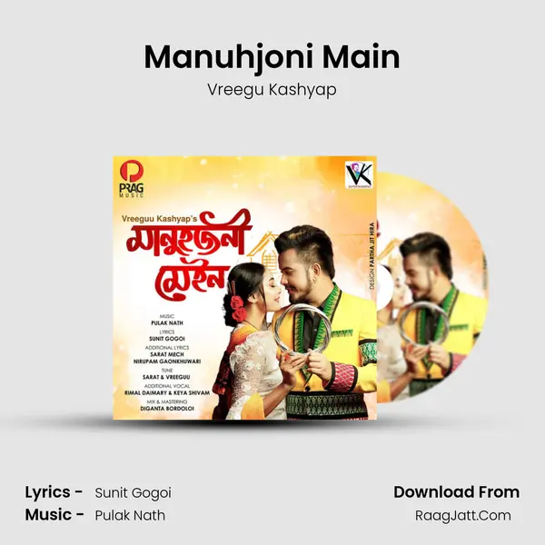 Manuhjoni Main - 