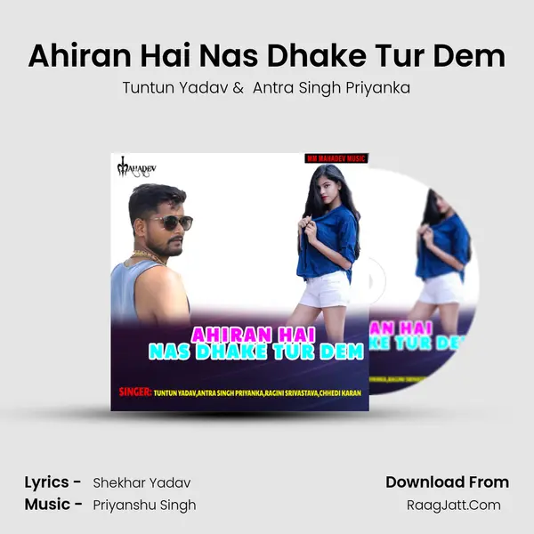 Ahiran Hai Nas Dhake Tur Dem MP3 Song by Tuntun Yadav Cover