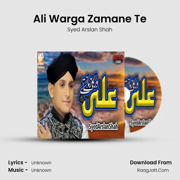 Ali Warga Zamane Te - Single - 