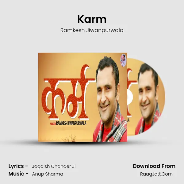 Karm - 