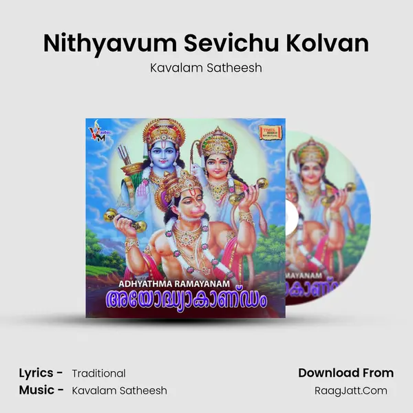 Nithyavum Sevichu Kolvan MP3 Song by Kavalam Satheesh Cover