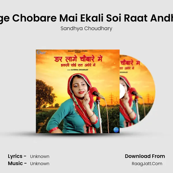 Dar Laage Chobare Mai Ekali Soi Raat Andhere Mai - Single - 