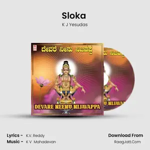 Sloka (From "Shabarimale Swamy Ayyappa") Cover