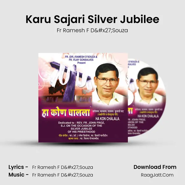 Karu Sajari Silver Jubilee MP3 Song by Fr Ramesh F D'Souza Cover