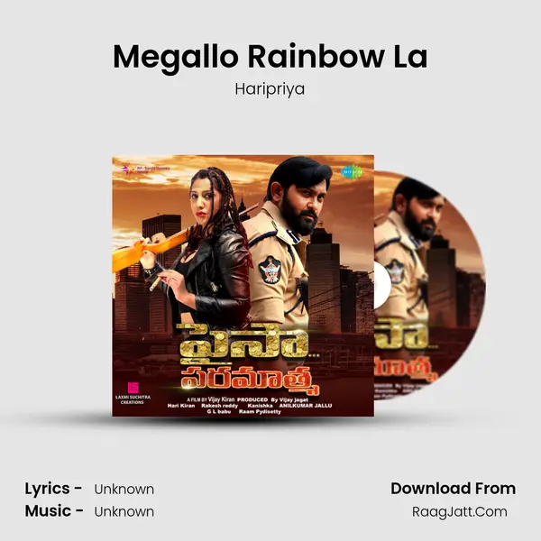 Megallo Rainbow La MP3 Song by Haripriya Cover