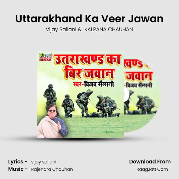 Uttarakhand Ka Veer Jawan mp3 song