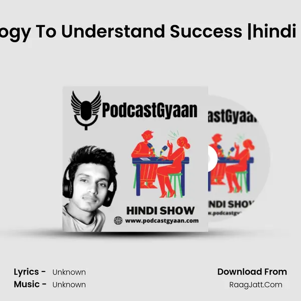 Kabbadi Analogy To Understand Success |hindi podcast India MP3 Song by  Cover