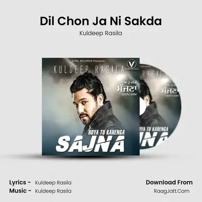Dil Chon Ja Ni Sakda mp3 song