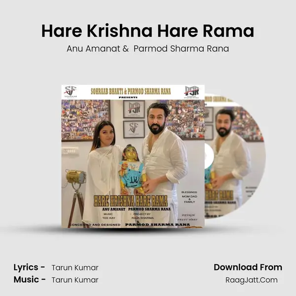 Hare Krishna Hare Rama MP3 Song by Anu Amanat Cover
