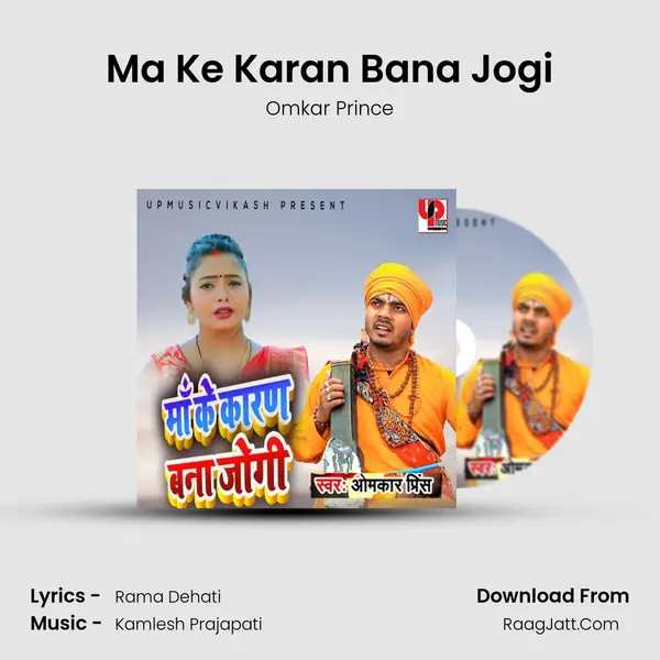 Ma Ke Karan Bana Jogi mp3 song