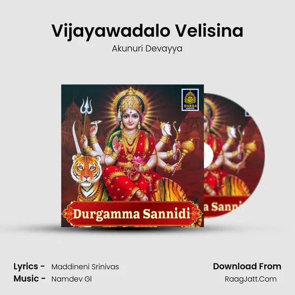 Vijayawadalo Velisina MP3 Song by Akunuri Devayya Cover
