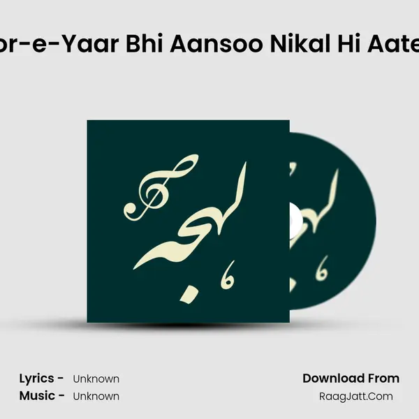 Huzoor-e-Yaar Bhi Aansoo Nikal Hi Aate Hain Cover