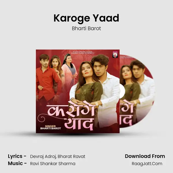 Karoge Yaad MP3 Song by Bharti Barot Cover