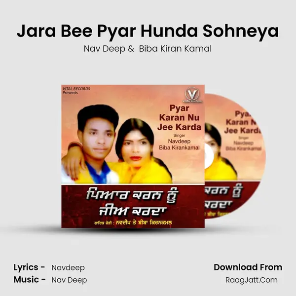 Jara Bee Pyar Hunda Sohneya MP3 Song by Nav Deep Cover