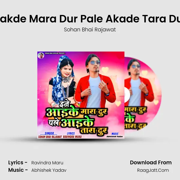 Aakde Mara Dur Pale Akade Tara Dur MP3 Song by Sohan Bhai Rajawat Cover