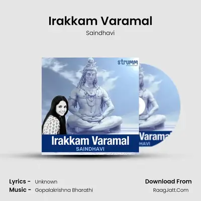 Irakkam Varamal mp3 song