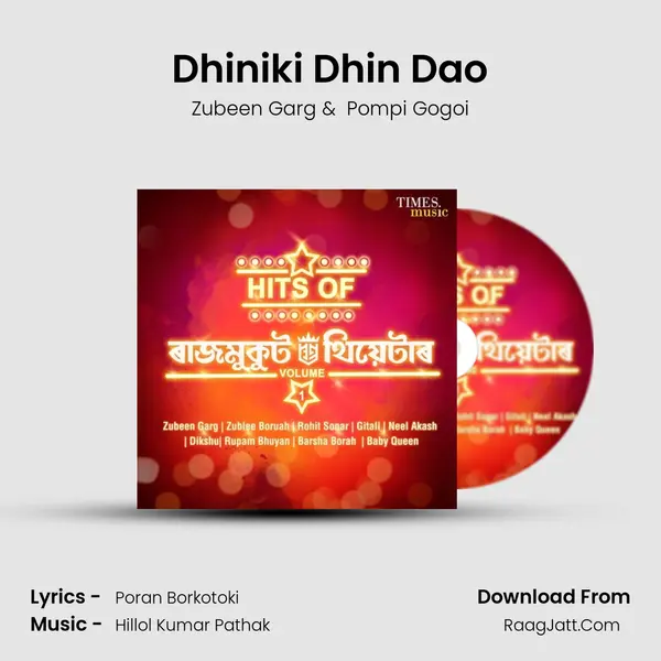 Dhiniki Dhin Dao MP3 Song by Zubeen Garg Cover