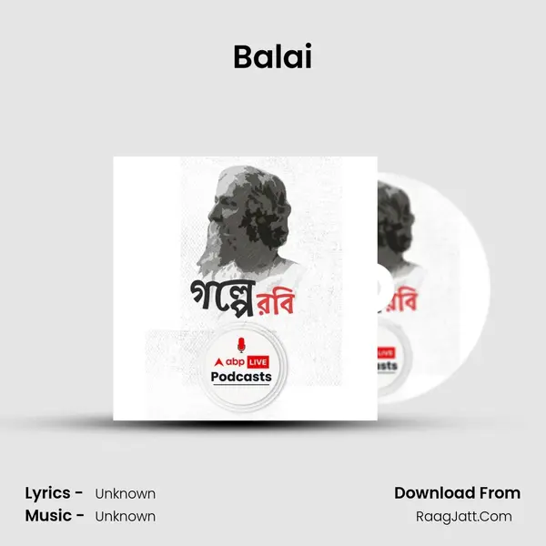Balai MP3 Song by  Cover