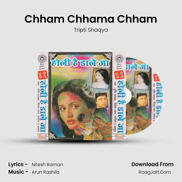 Chham Chhama Chham Cover